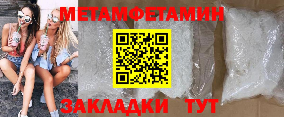 Amphetamine VHQ  Вход с VPN  Амфетамин  Полевской 