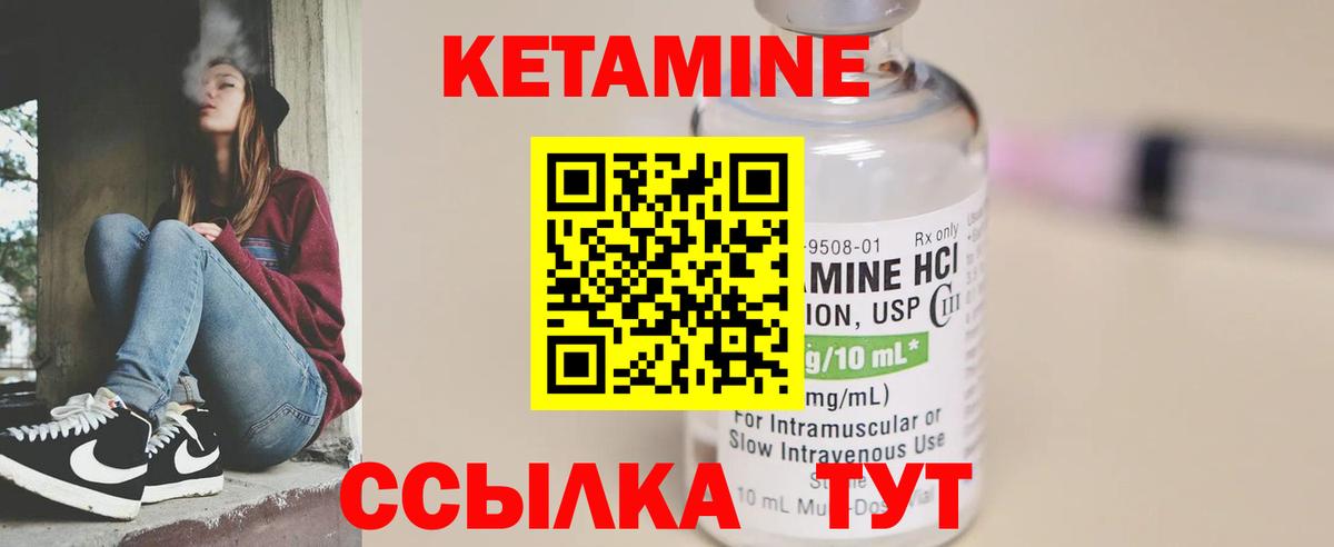 Полевской  Кетамин VHQ  Вход с VPN  КЕТАМИН ketamine 