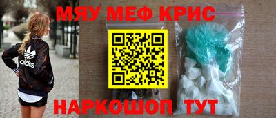 прущая мука Бузулук