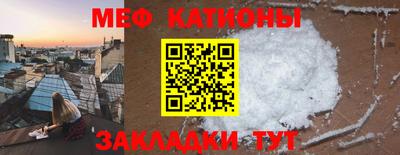 прущая мука Бузулук