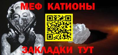 прущая мука Бузулук