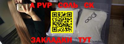 бошки Бугуруслан