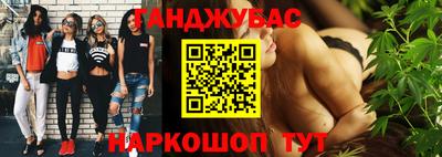 прущая мука Бузулук