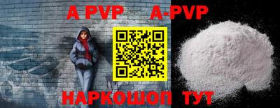 a pvp Будённовск