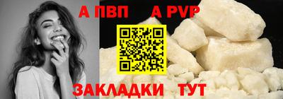 a pvp Будённовск