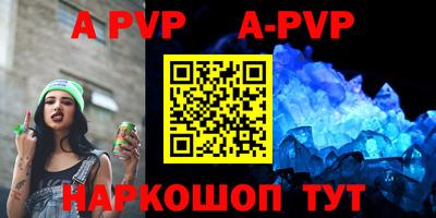 a pvp Будённовск