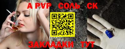 a pvp Будённовск