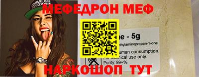 прущая мука Бузулук