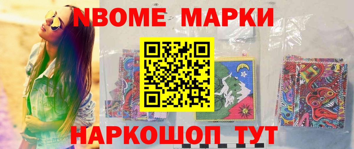 LSD-25 экстази ecstasy  LSD-25 экстази кислота  Полевской  Вход с VPN 