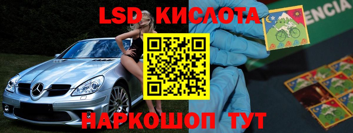 ЛСД экстази ecstasy Полевской