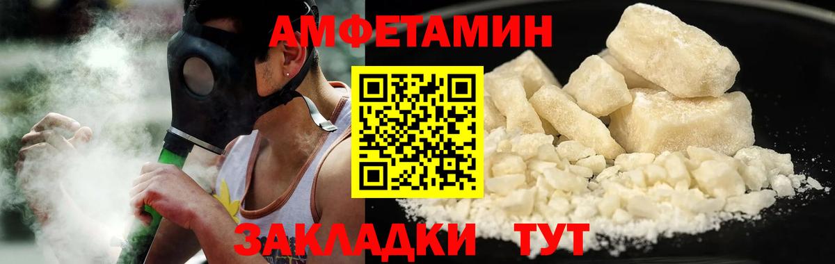 Метамфетамин витя  Вход с VPN  Метамфетамин витя  Полевской 