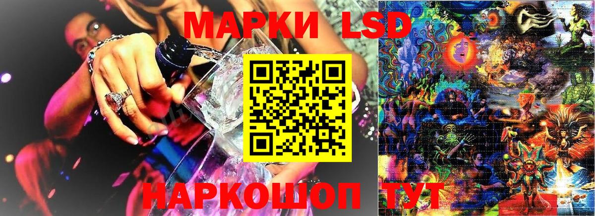 Марки N-bome 1,8мг Полевской