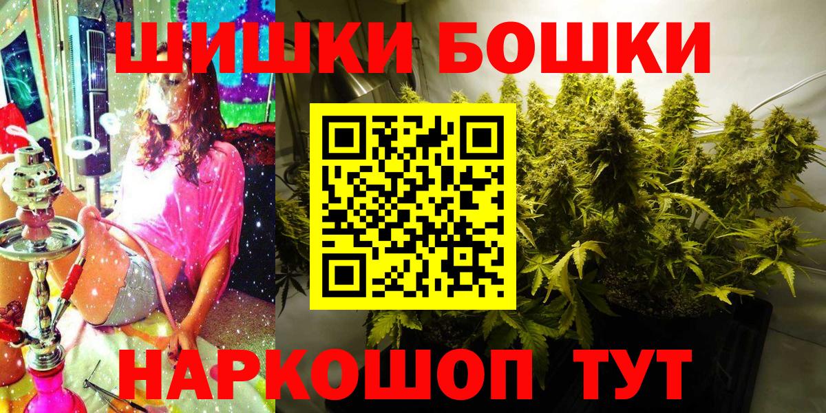 Каннабис гибрид  Вход с VPN  Марихуана тримм  Бошки марихуана SATIVA & INDICA  Полевской 